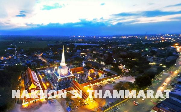 นครศรีธรรมราช เมืองประวัติศาสตร์