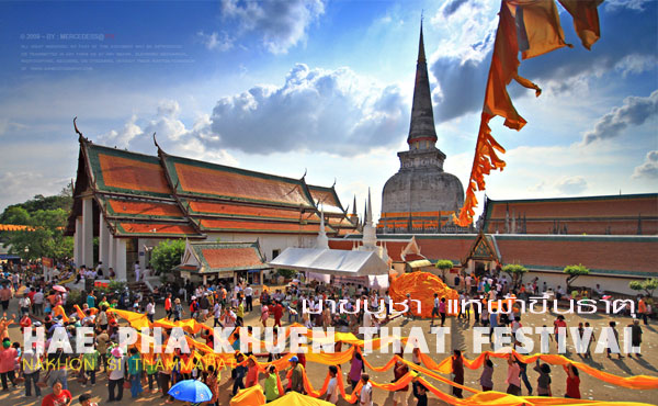 มาฆบูชา แห่ผ้าขึ้นธาตุ Hae Pha Khuen That Festival