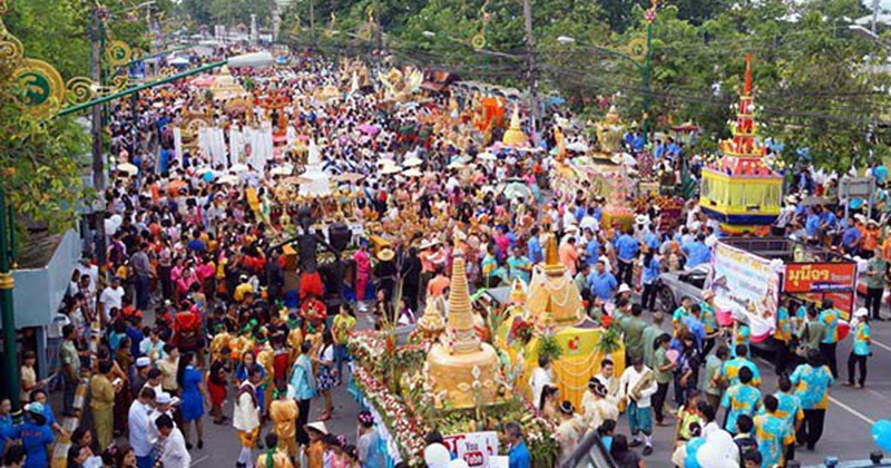 ประเพณีทำบุญเดือนสิบในจังหวัดนครศรีธรรมราช