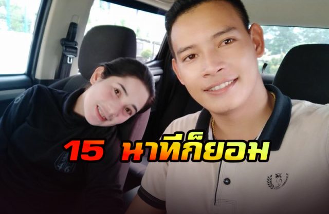 ความรัก