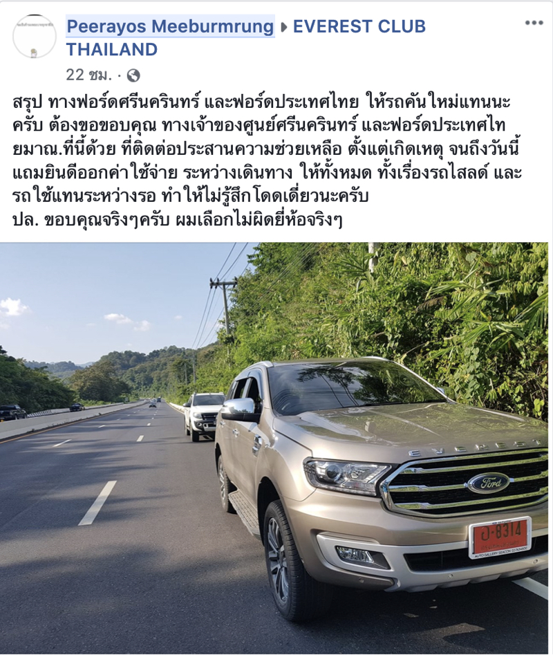 กลับมาอย่างยิ่งใหญ่ 