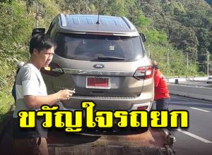 ทวงบัลลังก์ขวัญใจรถยก