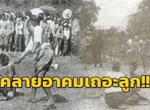 เปิดตำนาน เสือแป้น ราชบุรี