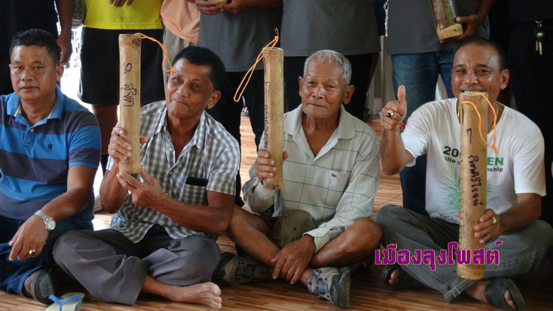 กระบอกไม้ไผ่ส่งเสริมการออม