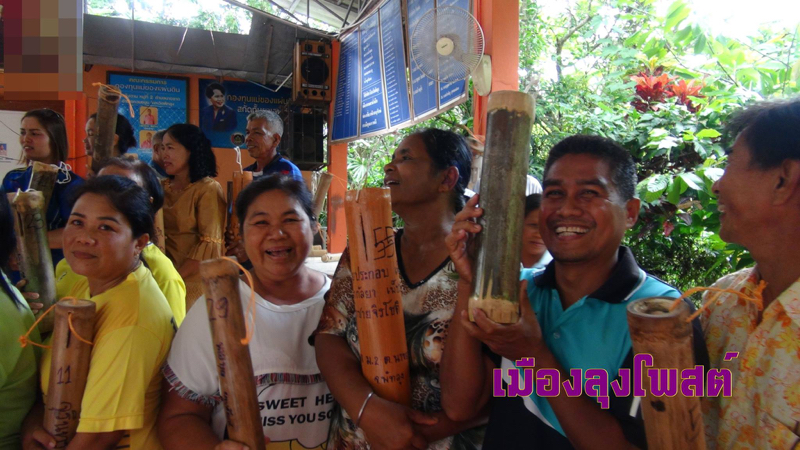 กระบอกไม้ไผ่ส่งเสริมการออม