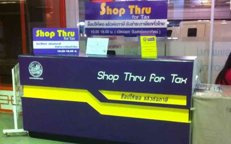 Shop Thru For Tax ช็อปให้พอ แล้วต่อภาษี