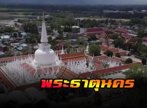 พระบรมธาตุเจดีย์นครศรีธรรมราช