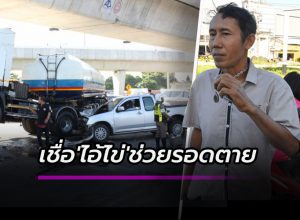 ปิกอัพชนรถน้ำมันฝ่าไฟแดง