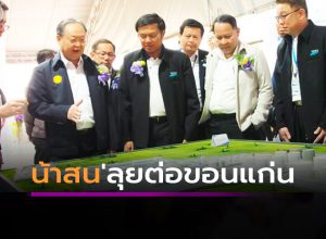 สนธิรัตน์ สนธิจิรวงศ์