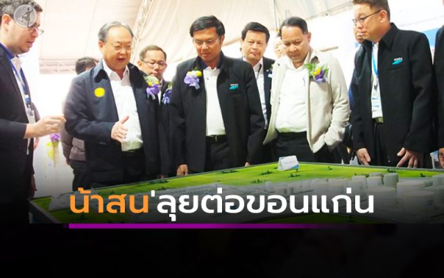 สนธิรัตน์ สนธิจิรวงศ์ สนธิรัตน์ สนธิจิรวงศ์