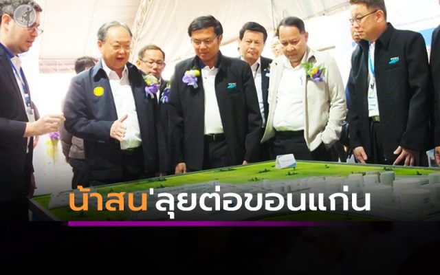 สนธิรัตน์ สนธิจิรวงศ์