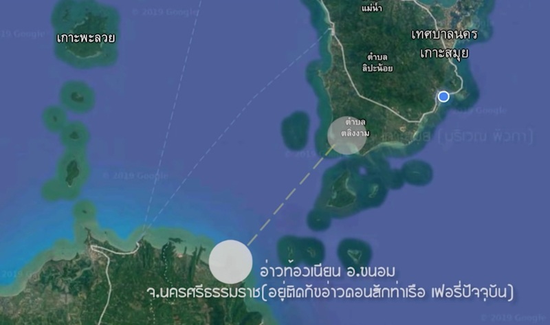 สะพานใกล้แค่เอื้อม คาด 3 ปีได้เห็นเสาตอม่อ