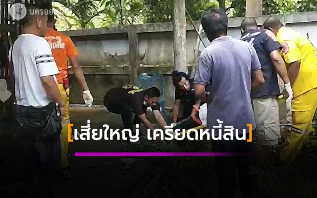 ล้งรับซื้อมังคุด ล้งรับซื้อมังคุด