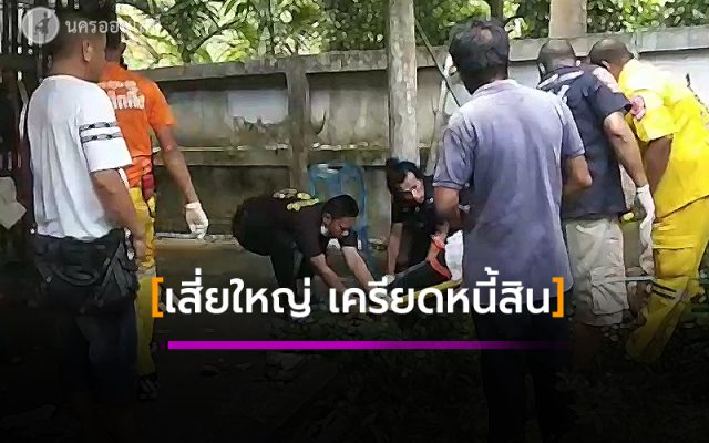 ล้งรับซื้อมังคุด