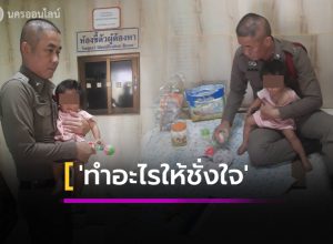 ชื่นชมตำรวจวังน้ำเขียว