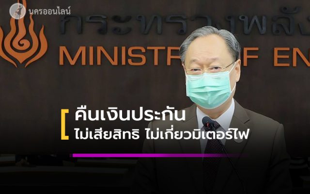 นายสนธิรัตน์ สนธิจิรวงศ์ นายสนธิรัตน์ สนธิจิรวงศ์