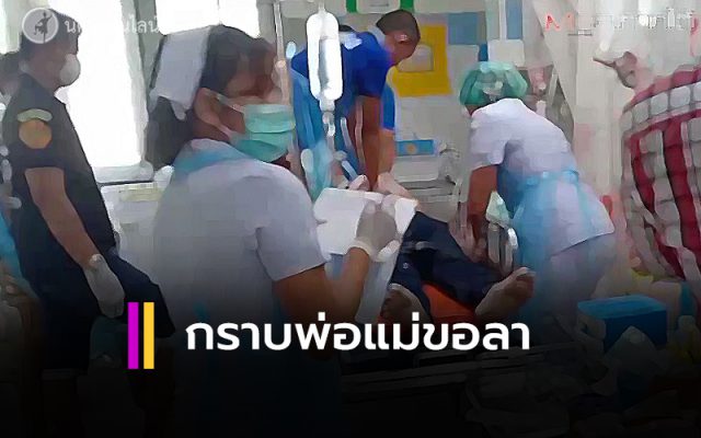 ผู้ช่วย ผญบ.เมืองคอน ยิงตัวเองต่อหน้าพ่อแม่ ผู้ช่วย ผญบ.เมืองคอน ยิงตัวเองต่อหน้าพ่อแม่