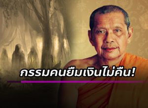 หลวงพ่อฤาษีลิงดำ วัดท่าซุง