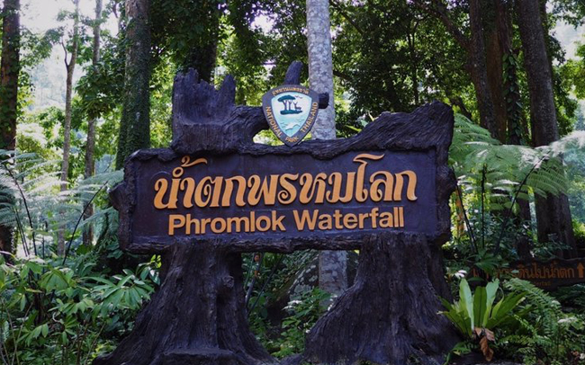 น้ำตกพรหมโลก