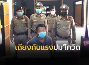 เถียงกันแรงปม'โควิด-19'