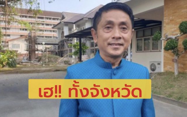 เฮทั้งจังหวัด!! นศ.เมืองคอน เหยื่อโควิท 19 ผลตรวจซ้ำ ไม่พบเชื้อ แต่ต้องกักตัว 14 วัน