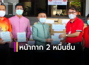 ผู้ว่าฯเมืองคอน รับมอบหน้ากาก 2 หมื่นชิ้น