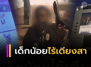 เด็กติดเกม เลียนแบบหนัง