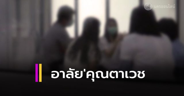 สังเวยชีวิตเซ่นโควิดสิ้นลมหายใจ