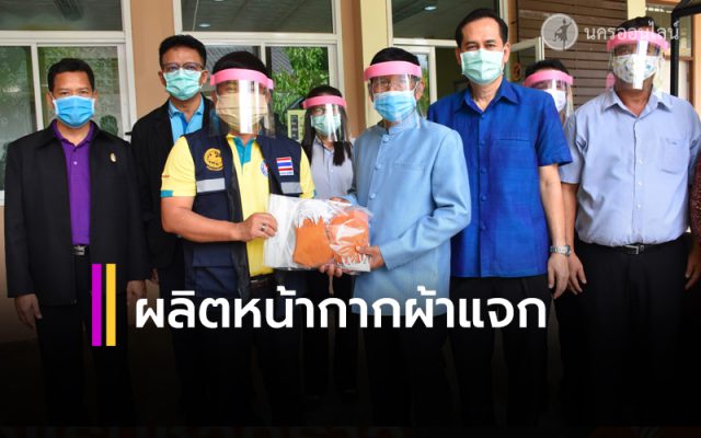 สถาบันพัฒนาฝีมือแรงงาน 22 นครศรีธรรมราช สถาบันพัฒนาฝีมือแรงงาน 22 นครศรีธรรมราช