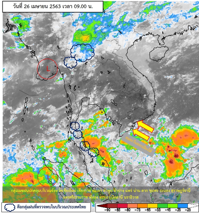 ฝนตกหนักบริเวณภาคใต้