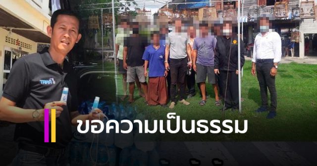 ส.ส.เมืองคอนเมินคำสั่งผู้ว่าฯ ขอความเป็นธรรม ส.ส.เมืองคอนเมินคำสั่งผู้ว่าฯ ขอความเป็นธรรม