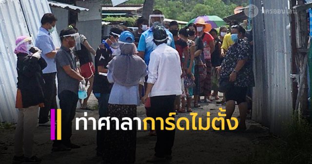 ปล่อย 32 เมียนมาเต็มไซต์ก่อสร้าง ปล่อย 32 เมียนมาเต็มไซต์ก่อสร้าง