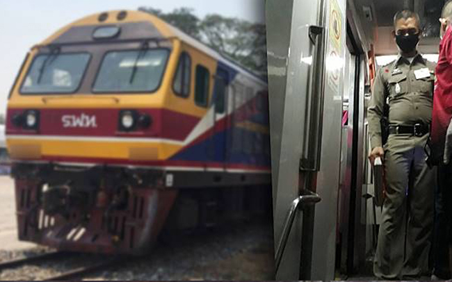 ผู้โดยสารรถไฟสายใต้ เสียชีวิต