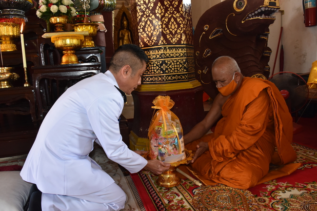 เชิญน้ำสงกรานต์พระราชทาน