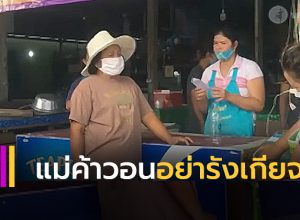ชุมชนบางขันไม่พบผู้ติดเชื้อเพิ่ม