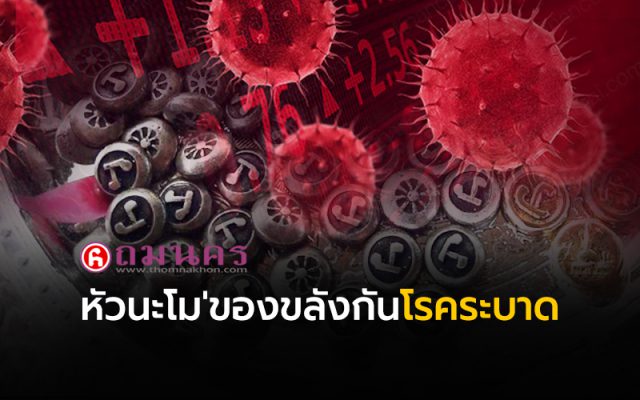 หัวนะโม หัวนะโม