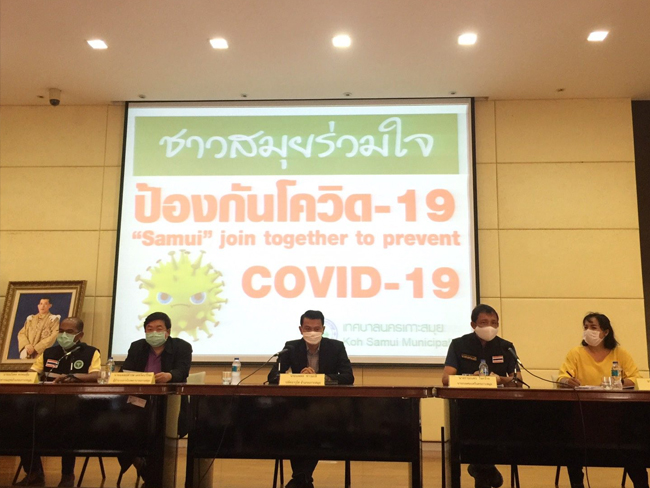  จนท.รพ.เอกชนเกาะสมุย ติด COVID-19 รายที่ 4 