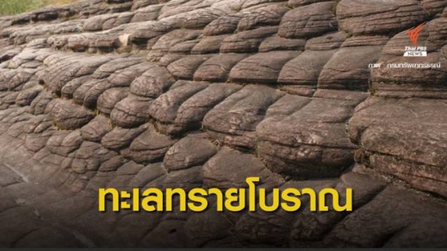 ภูลังกา ภูลังกา