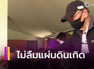 เศรษฐีไม่ลืมแผ่นดินเกิดกลับบ้านแจกเงิน-ข้าวสาร