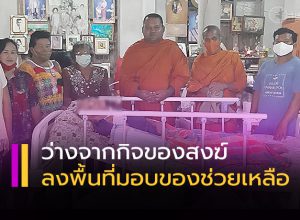 พระอธิการพงษ์พัฒน์ อริยวังโส เจ้าอาวาสวัดบางจาก
