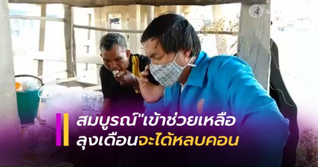 จะได้กลับคอนแล้ว จะได้กลับคอนแล้ว