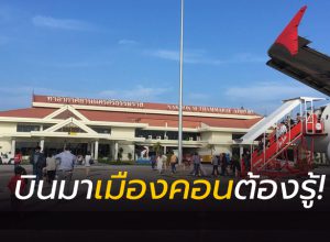 ท่าอากาศยานนครศรีธรรมราช
