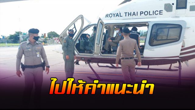 ไปให้คำแนะนำป้องกันโควิด ไปให้คำแนะนำป้องกันโควิด