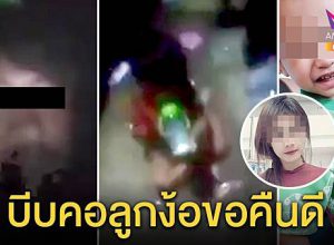 หนุ่มไลฟ์สดขอคืนดี