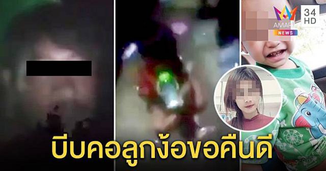 หนุ่มไลฟ์สดขอคืนดี หนุ่มไลฟ์สดขอคืนดี