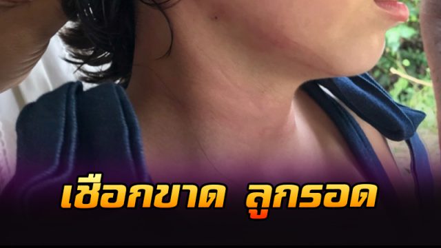 แม่ลูกพากันไปผูกคอ แม่ลูกพากันไปผูกคอ