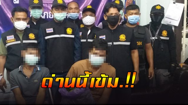 จุดตรวจแยกวัดโหนด จุดตรวจแยกวัดโหนด