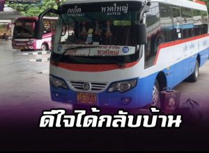 บขส.ภูเก็ต
