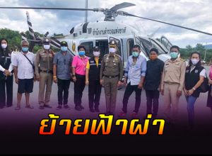 เด้ง ผบก.ทท.3