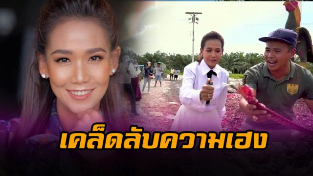 กาละแมร์